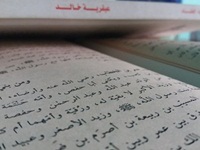 PTE留学资讯：澳大利亚留学有哪些优势呢?