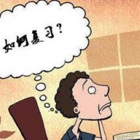 五个方法帮助你复习PTE更加的高效