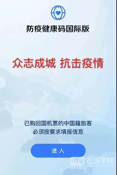 http://www.ptekaoshi.cn/new/29
