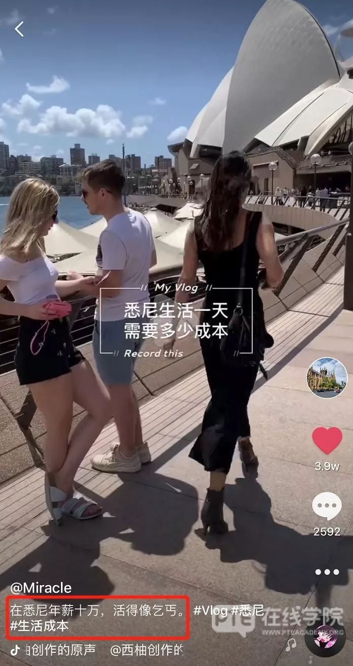 “破破烂烂”的澳大利亚到底富裕在哪儿？真相令人震惊！