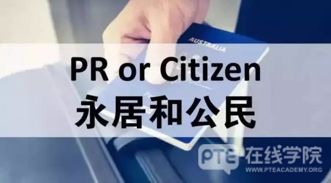 重磅！澳洲PR即将迎来大动荡，拥有选举投票权？澳洲人炸了！