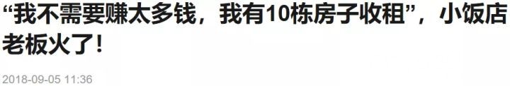 2019年澳洲财富鄙视链最新出炉！即使百万年薪，没有这个也是最底层！