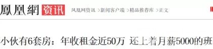 2019年澳洲财富鄙视链最新出炉！即使百万年薪，没有这个也是最底层！