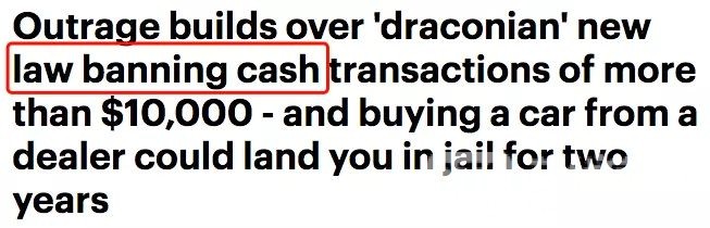 最严新政出台：这些东西都不能用现金买！可能面临监禁2年，罚款$2.52万！
