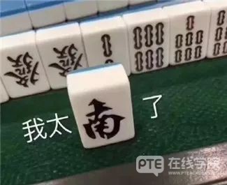 雅思UKVI机考出分时间缩短？PTE五天内一定能出分！