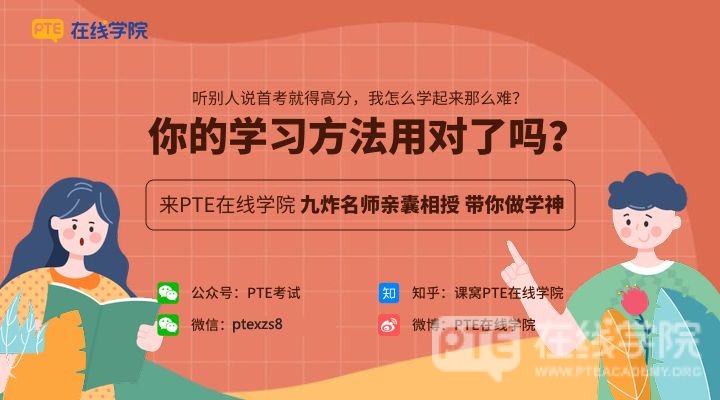 【澳洲留学】你知道澳洲留学前景最好的专业有哪些嘛？