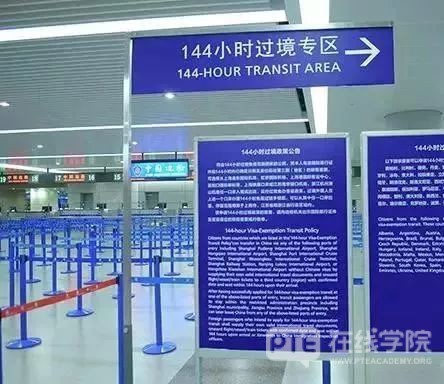 【澳洲签证】中国城市过境免签政策升级！澳籍华人回国探亲福利升级！