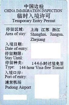 【澳洲签证】中国城市过境免签政策升级！澳籍华人回国探亲福利升级！