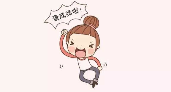 PTE考试分数成绩如何换算