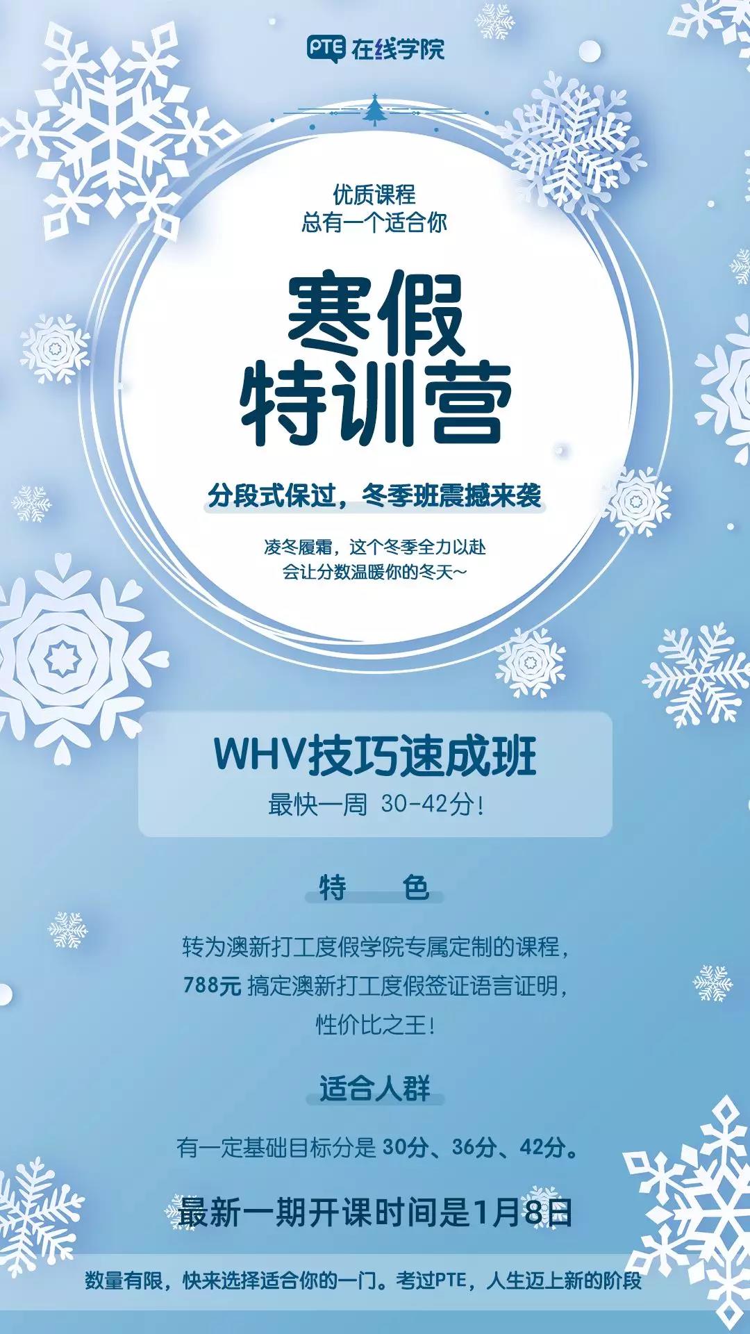 新冠肺炎，如何在家高效备考PTE？