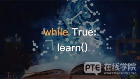 PTE口语分太低？这十大口语发音常见错误你中了几招
